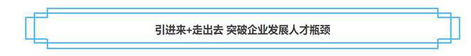 【十佳品牌】訪海天電子:自強(qiáng)不息 做有生命力的企業(yè) 【十佳品牌】訪海天電子:自強(qiáng)不息 做有生命力的企業(yè)